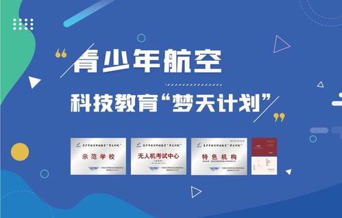 創客火嚴國陶 以無人機教育為翼，助力孩子養成嚴謹的科學態度