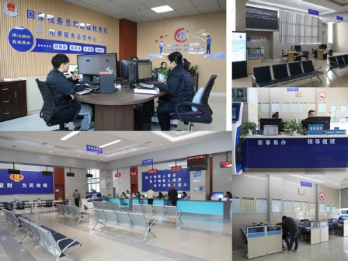 歙縣稅務(wù)局辦稅服務(wù)廳“煥新”升級，打造智慧便捷的財(cái)務(wù)咨詢新體驗(yàn)