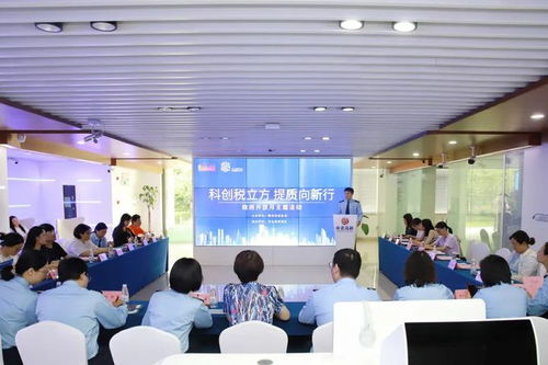智慧共治，服務(wù)升級 全市首個(gè)智慧稅務(wù)社會(huì)共治點(diǎn)新增財(cái)務(wù)咨詢功能
