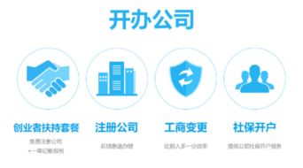 企業(yè)街 一站式工商稅務(wù)知識(shí)產(chǎn)權(quán)服務(wù)平臺(tái)，專業(yè)稅務(wù)服務(wù)助力企業(yè)發(fā)展