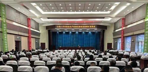 礦山安全警鐘長(zhǎng)鳴——從黑龍江煤礦事故看安全生產(chǎn)之重