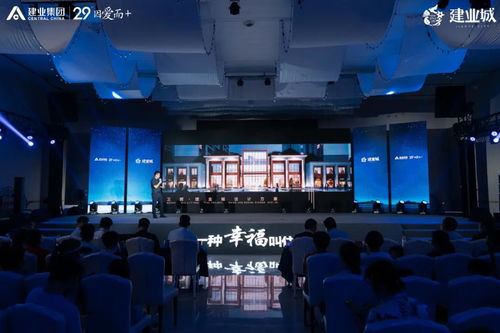 城啟未來(lái) 美好煥新 2021衛(wèi)輝建業(yè)城產(chǎn)品發(fā)布會(huì)展覽服務(wù)紀(jì)實(shí)
