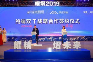 新錦成產(chǎn)業(yè)集團(tuán)2019新一線(xiàn)品牌全球戰(zhàn)略發(fā)布會(huì) 品牌新藍(lán)圖強(qiáng)勢(shì)啟航