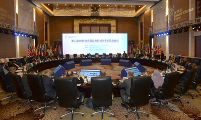 智慧未來，禮儀先行——記重慶國際友好城市市長圓桌會議上的商務(wù)禮儀服務(wù)